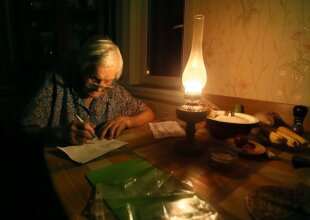 электроэнергия