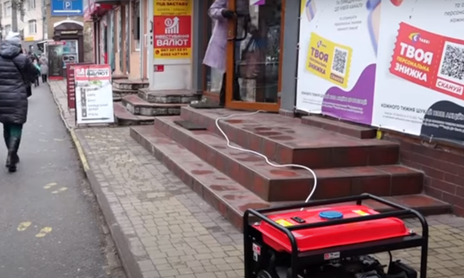 Генератор, скриншот: YouTube