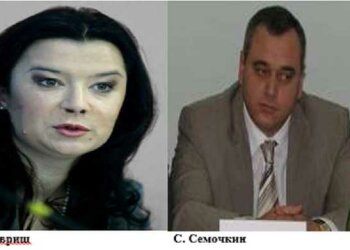 СМИ: Гавриш, Семочкин: как заманить клиента в юридическую западню "ILF" она же "Инюрполис"