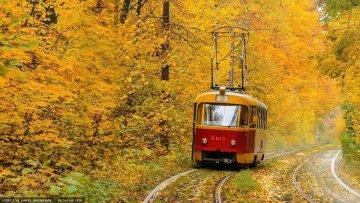 Осінь