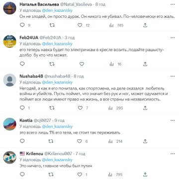 Комментарии к публикации, скриншот: Twitter