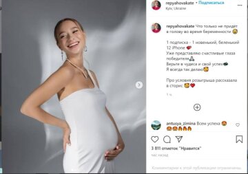 Пост Каті Реп'яхової в Instagram / скріншот