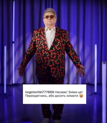 Михаил Поплавский, скриншот из instagram