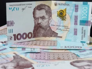 Тысяча гривен в руках