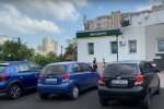 Ощадбанк, скріншот з відео