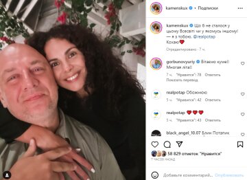 Скріншот із Instagram, Настя Каменських