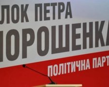 Новий губернатор Запоріжжя буде відстоювати інтереси БПП