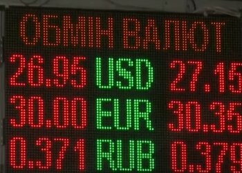 Курс валют, скриншот: Youtube