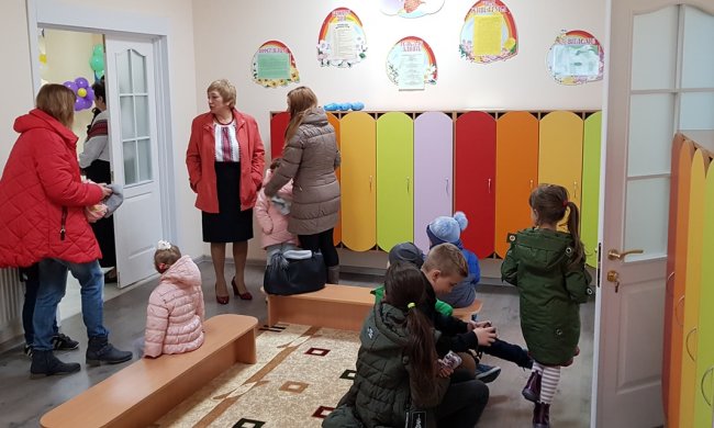 детский сад