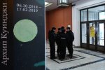 Орлуша присвятив Путіну вірша: поверніть Крим