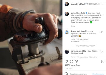 Пост Володимира Зеленського, instagram.com/zelenskiy_official