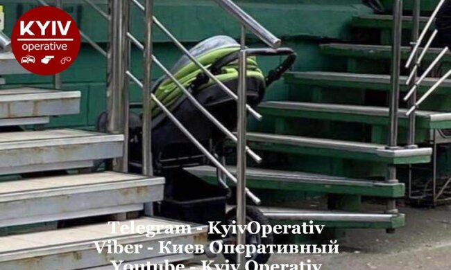 Фото: «Киев оперативный»