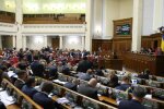 Верховная Рада, Информационное управление Аппарата Верховной Рады Украины