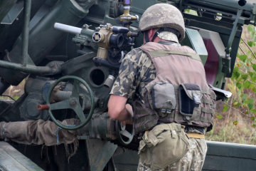 Украинская армия (ВСУ)