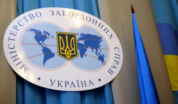 Запрет в России украинских организаций является дискриминацией – МИД