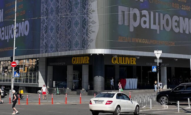 Київ, фото: Знай.ua