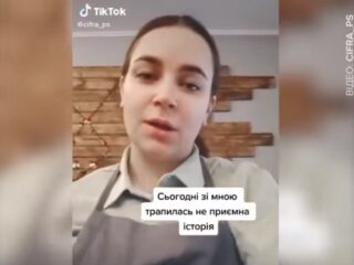 Скрін, відео YouTube