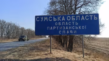 Спецстатус для прифронтових областей України