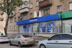 "Sense bank", фото: Знай.ua