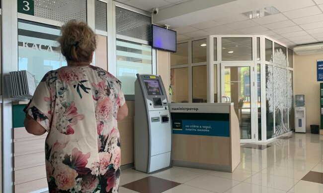 Банк, фото Знай