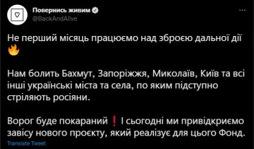 "Повернись живим", скріншот: Twitter