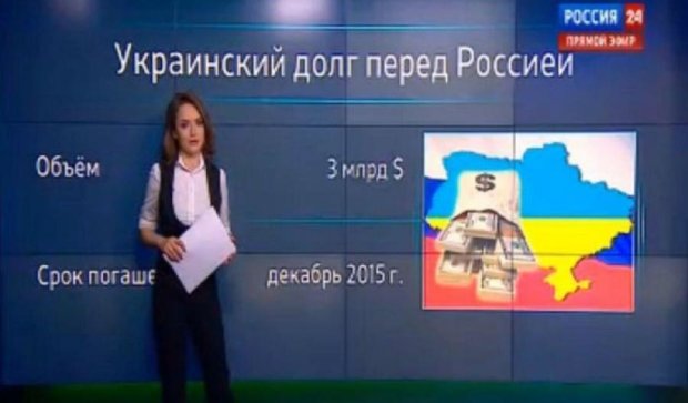 Путинский канал вернул Крым Украине (фото)