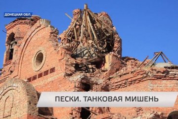 Русское "православное" войско изрешетило церковь на Донбассе