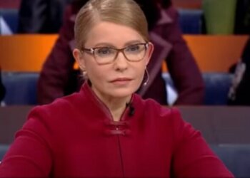 Юлия Тимошенко, скриншот