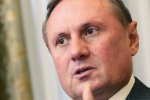 Єфремов під вартою ще на місяць