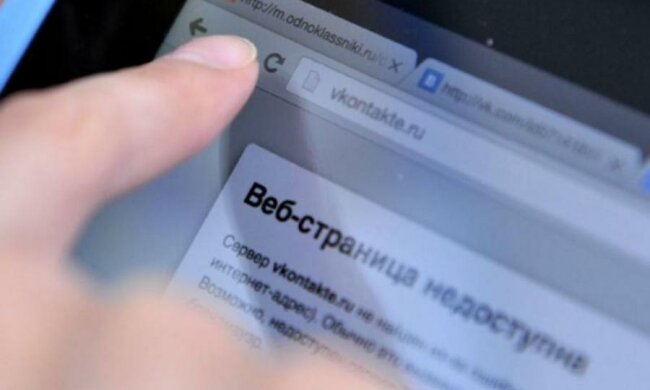 Фахівці не знають, як заблокувати санкційні сайти