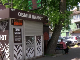 Обменник. Фото: скрин youtube