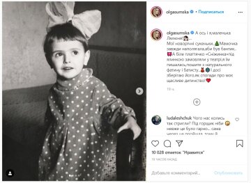 Публикация Ольги Сумской: Instagram olgasumska