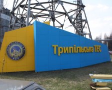 Вночі гасили Трипільську ТЕС 