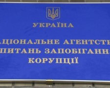 Названий кандидат у НАЗК, якого лобіює замміністра юстіціі Севостьянова