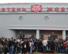 Кинофестиваль "Молодость" отказался от кинотеатра "Жовтень"