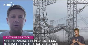 Сергій Нагорняк етер каналу "Київ24": скрін