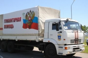 У Росії формують 44-й гумконвой для Сходу України