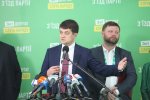 Дмитрий Разумков