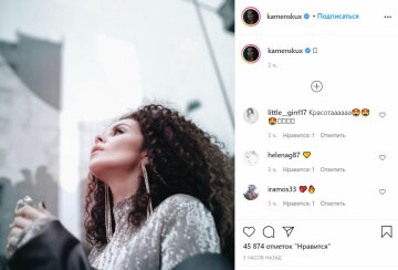 Публікація Насті Каменських, скріншот: Instagram