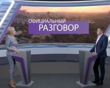 В ефірі "Офіційної розмови", скріншот з відео