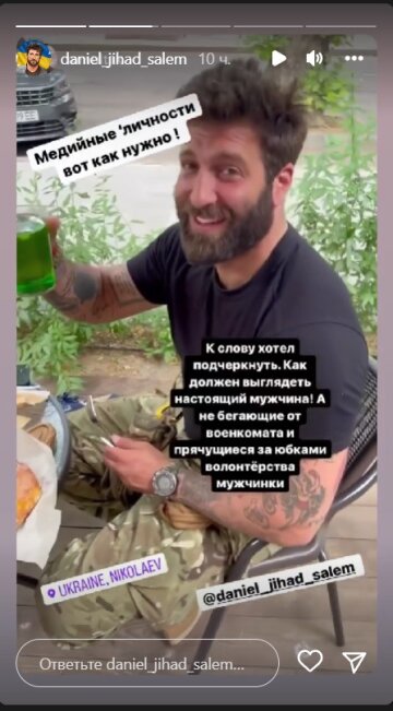 Скрін instagram