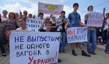Киев выплатит долг железнодорожникам "ЛНР"