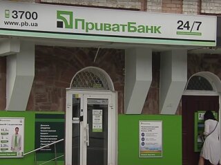 ПриватБанк, скріншот із відео