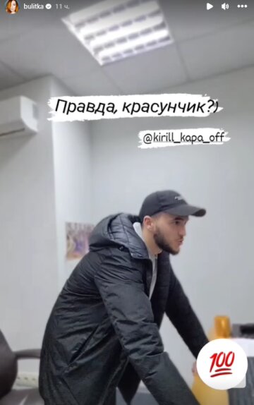 Stories Виктории Булитко, скриншот: Instagram