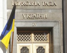 Рада підтримала створення Державного бюро розслідувань