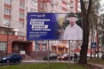У Тернополі "осліпили" кандидата в депутати, виглядає моторошно