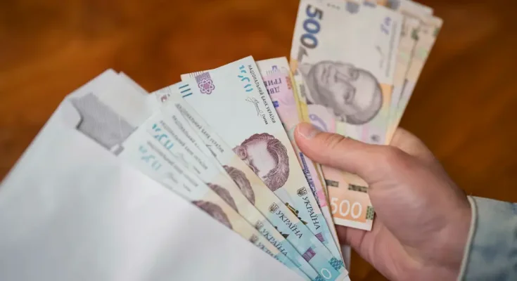 Грошові купюри, соціальні виплати