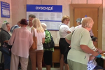 Получатели субсидии. Фото: скрин youtube