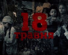 День пам’яті жертв депортації кримськотатарського народу, скріншот: facebook.com/MLSP.gov.ua