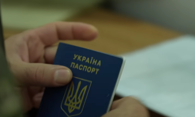 Выезд за границу. Фото: скрин youtube